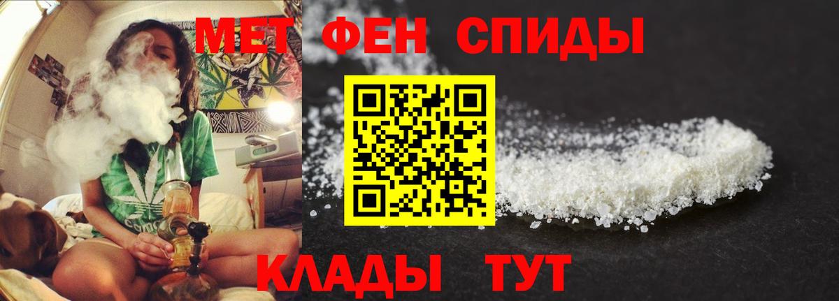 Ликино-Дулёво  Amphetamine  АМФЕТАМИН  Вход с VPN  Amphetamine Premium 
