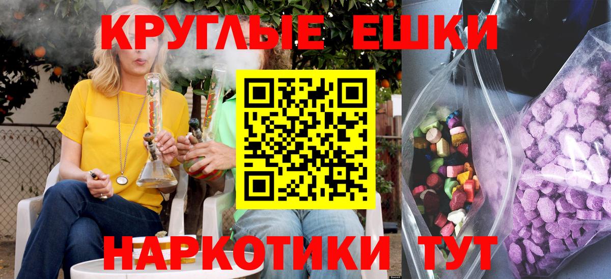 ЭКСТАЗИ 99% Ликино-Дулёво