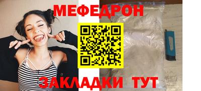 прущие грибы Заводоуковск