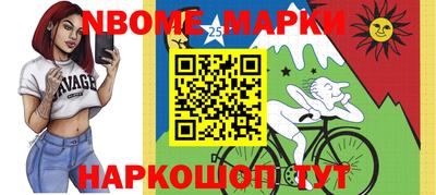 прущие грибы Заводоуковск