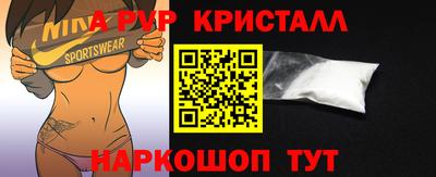 прущие грибы Заводоуковск