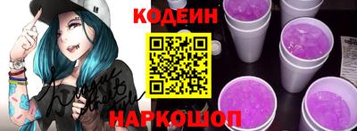 2c-b Заволжье