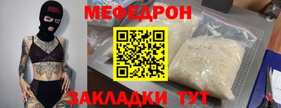 прущие грибы Заводоуковск