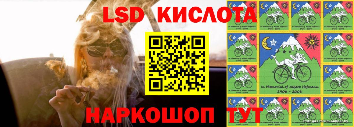 ГАШ  МДМА  Ликино-Дулёво  Марихуана  Cocaine  Меф МЯУ МЯУ кристаллы  КЕТАМИН  Вход с VPN  Конопля  ГАШ 