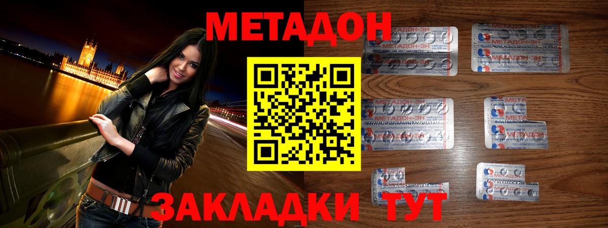 A PVP Ликино-Дулёво